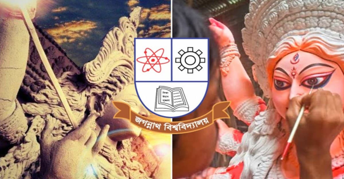 ষষ্ঠী থেকে দশমীর দুর্গোৎসব, ছুটি কেবল নবমী-দশমী: ক্ষোভ জবি শিক্ষার্থীদের