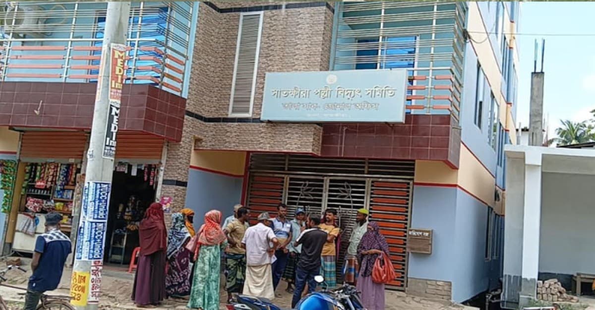 অনির্দিষ্টকালের গণছুটি ঘোষণা পবিস কর্মীদের