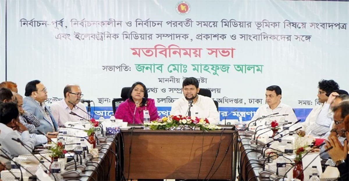 নির্বাচনে সহিংসতা ঠেকাতে কঠোর ব্যবস্থা নেবে সরকার: তথ্য উপদেষ্টা