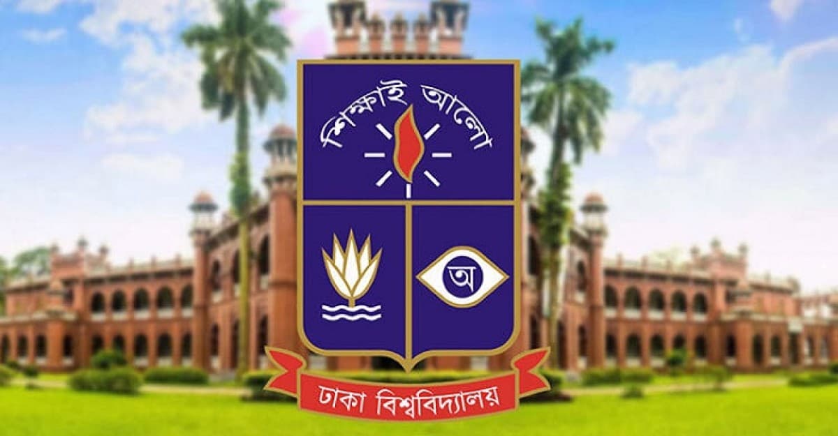আগামীকাল বন্ধ থাকবে ঢাবির সকল ক্লাস-পরীক্ষা