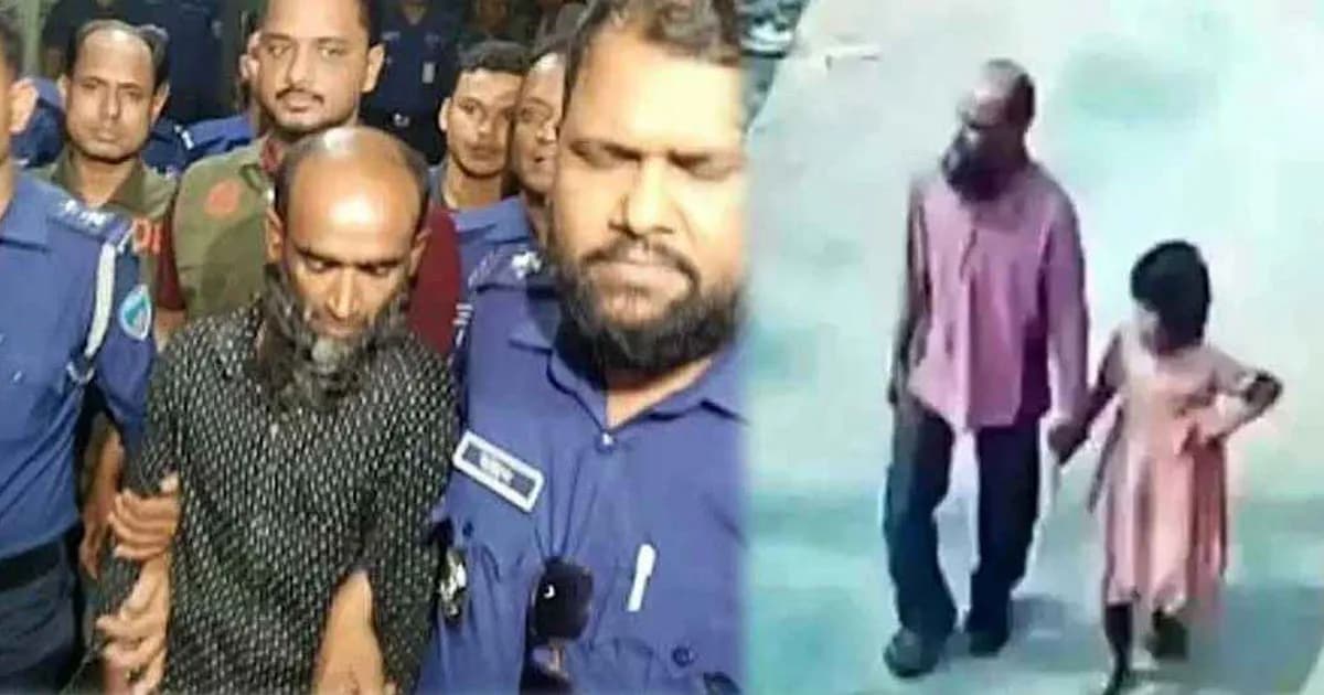 আলোচিত শিশু ইরা মনিকে ধর্ষণচেষ্টা ও হত্যা মামলার আসামির মৃত্যুদণ্ড