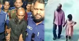 আলোচিত শিশু ইরা মনিকে ধর্ষণচেষ্টা ও হত্যা মামলার আসামির মৃত্যুদণ্ড