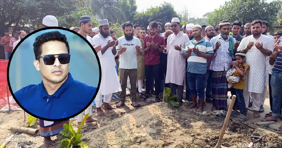 মেট্রোরেলের বিয়ারিং প্যাড পড়ে নিহত আবুল কালামের দাফন সম্পন্ন