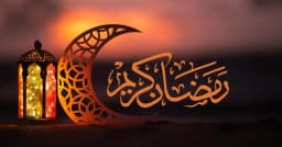 এবার কোন দেশে কত ঘন্টা রোজা