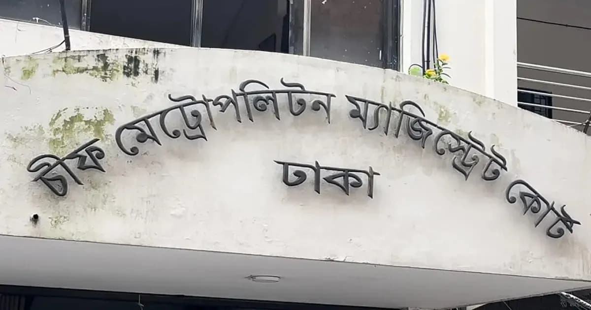 ১৫ আগস্ট ঘিরে কারাগারে আ.লীগ-ছাত্রলীগের চার নেতাকর্মী