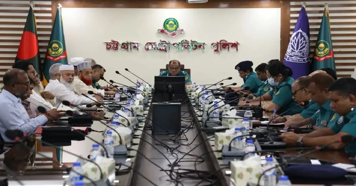 চট্টগ্রামে ঈদে মিলাদুন্নবী (সা.) ঘিরে পুলিশের প্রস্তুতি সভা