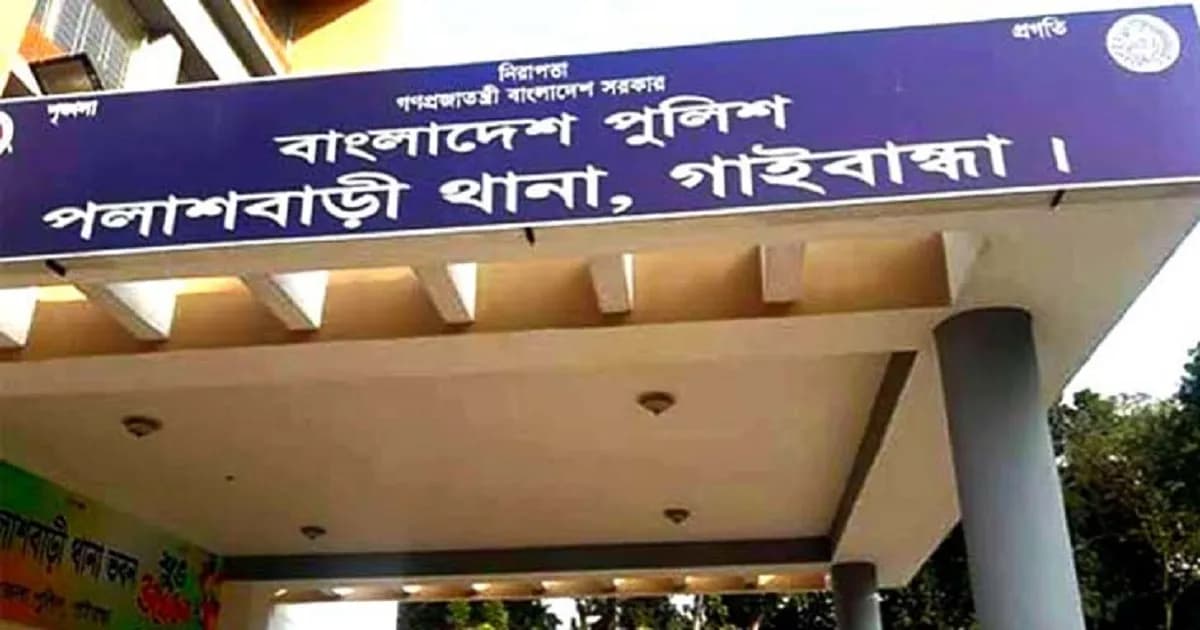 থানায় ঢুকে ওসির ওপর হামলা, ৯ জামায়াত কর্মীদের নামে মামলা