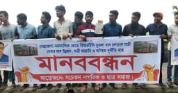 দুর্নীতির অভিযোগে বিআরটিসি ম্যানেজারের অপসারণ দাবি