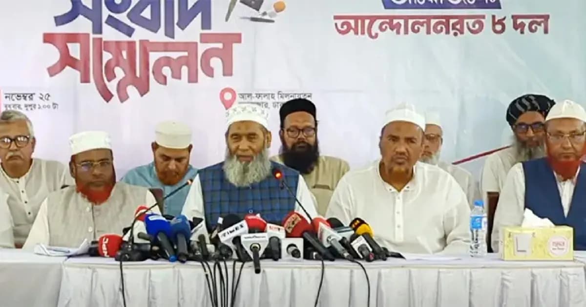 রবিবারের মধ্যে দাবি না মানলে যমুনায় অবস্থান নিবে ৮ রাজনৈতিক দল