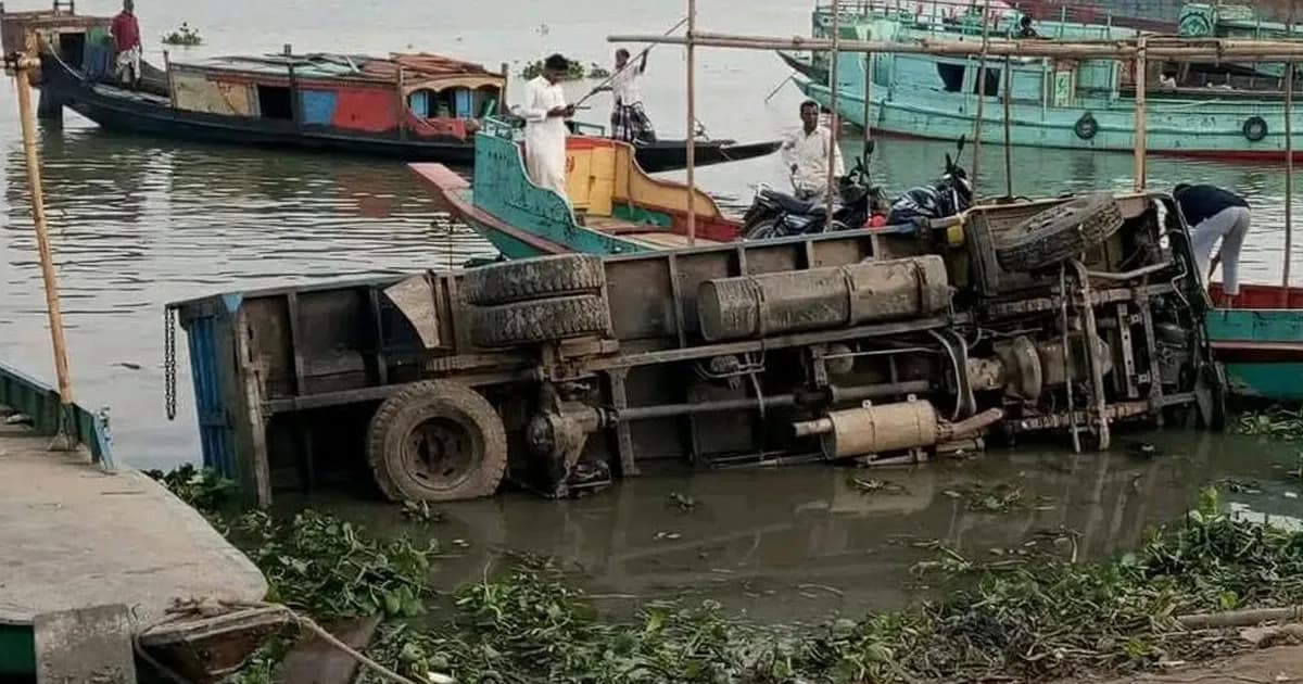ফেরিতে উঠতে গিয়ে নদীতে ট্রাক উল্টে নিহত ১