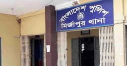 মির্জাপুরে অটোরিক্সা ছিনতাইয়ের জন্য চালককে হত্যা, মরদেহ উদ্ধার