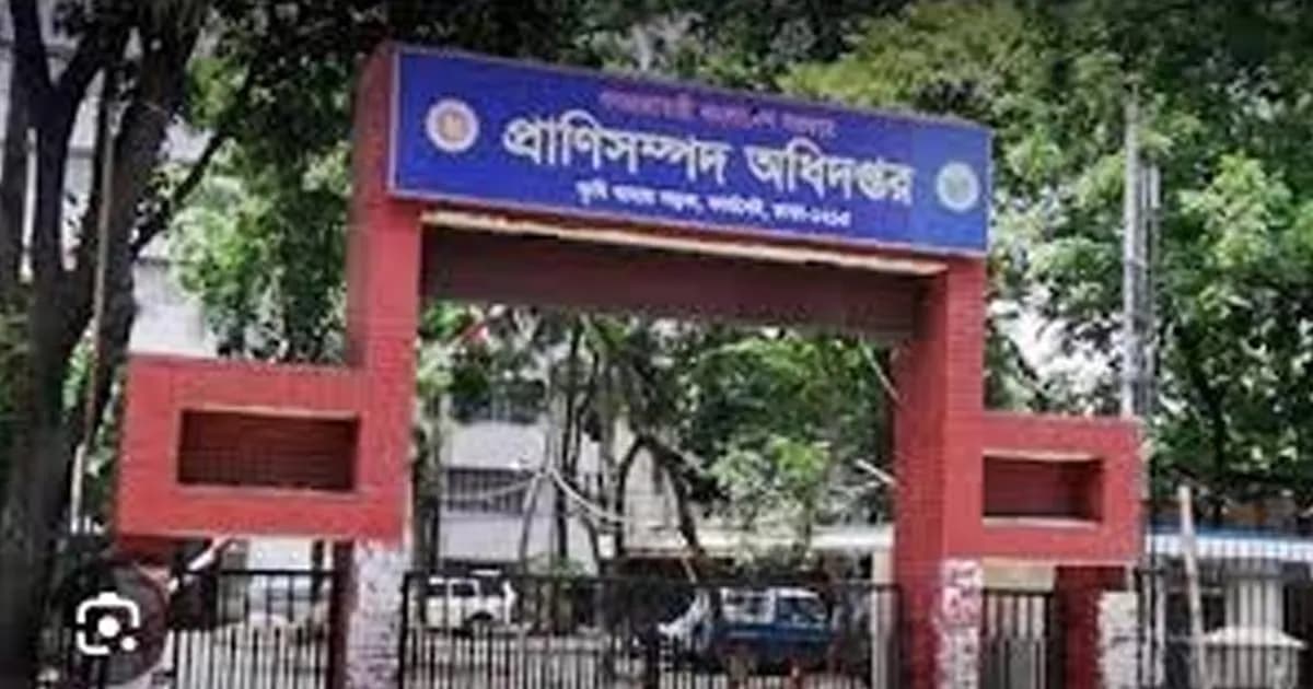 অ্যানথ্রাক্স প্রতিরোধে প্রাণিসম্পদ অধিদপ্তরের জরুরি ও সমন্বিত কার্যক্রম শুরু