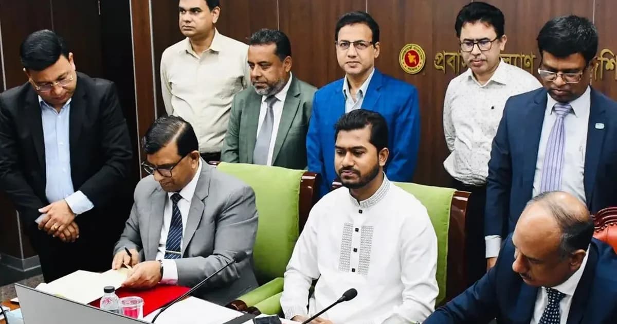 প্রবাসী কার্ড চালুতে সমঝোতা স্মারক স্বাক্ষর