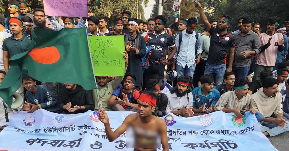 পুলিশের আলোচনার আহ্বান, প্রত্যাখ্যান শিক্ষার্থীদের