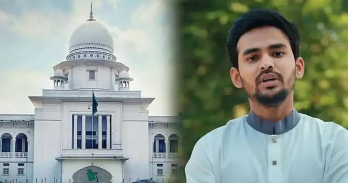 দুদকের ব্রিফিং চ্যালেঞ্জের আসিফ মাহমুদের রিট কার্যতালিকা থেকে বাদ