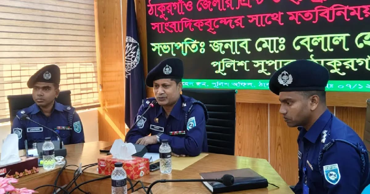 যে কোনো মূল্যে সমাজকে মাদকমুক্ত করব: ঠাকুরগাঁও পুলিশ সুপার