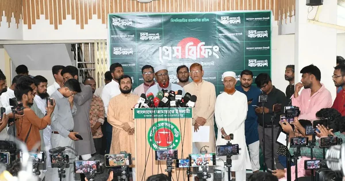 ঋণনির্ভর-অবাস্তবায়নযোগ্য ও লুটপাটের বাজেট : জামায়াত