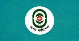 দুই সাংবাদিককে তথ্য কমিশনার পদে নিয়োগ দিলেন রাষ্ট্রপতি