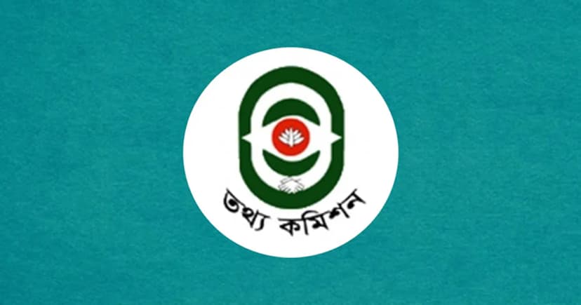 দুই সাংবাদিককে তথ্য কমিশনার পদে নিয়োগ দিলেন রাষ্ট্রপতি