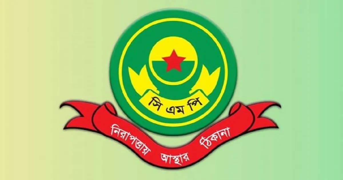 পুরোনো ওসিদের ঘুরেফিরে বিভিন্ন থানায় লটারির মাধ্যমে বদলি