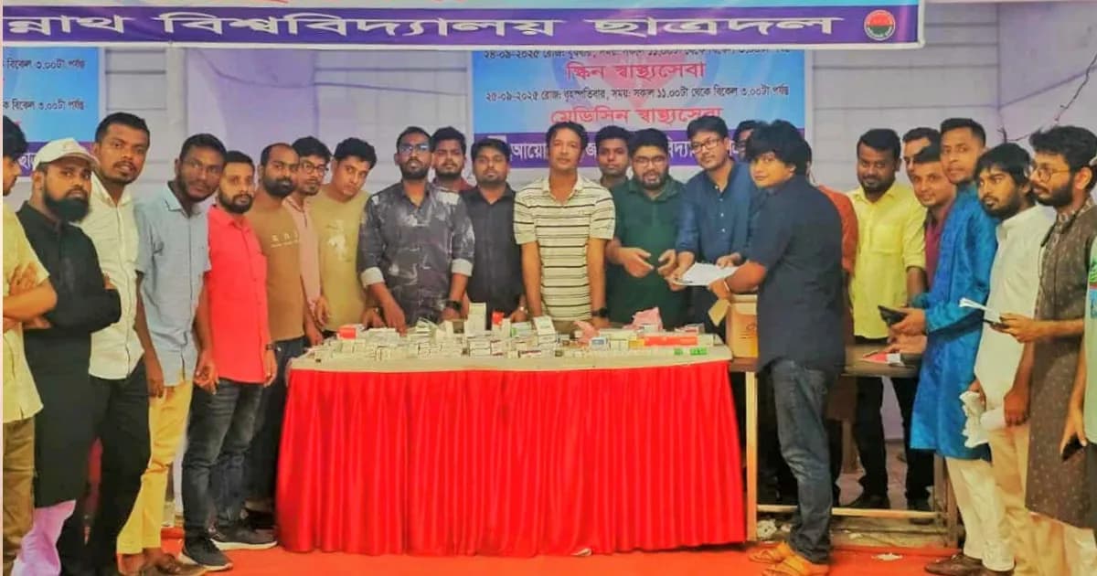 জবি ছাত্রদলের স্বাস্থ্যসেবা কর্মসূচিতে সেবা নিলেন ১৮০০ শিক্ষার্থী
