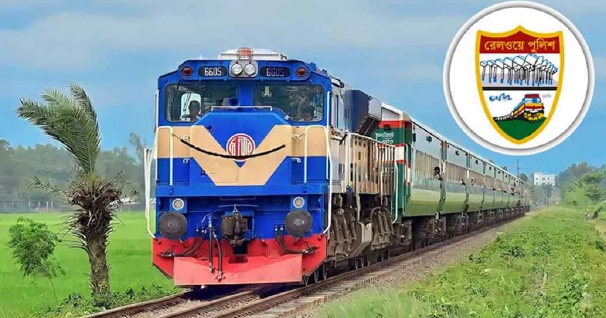 রেলওয়ে পুলিশের সব থানায় চালু হলো অনলাইন জিডি সেবা