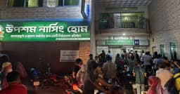 অস্ত্রোপচারে বিএনপি নেতার মৃত্যু, রাতভর ক্লিনিকে ভাঙচুর