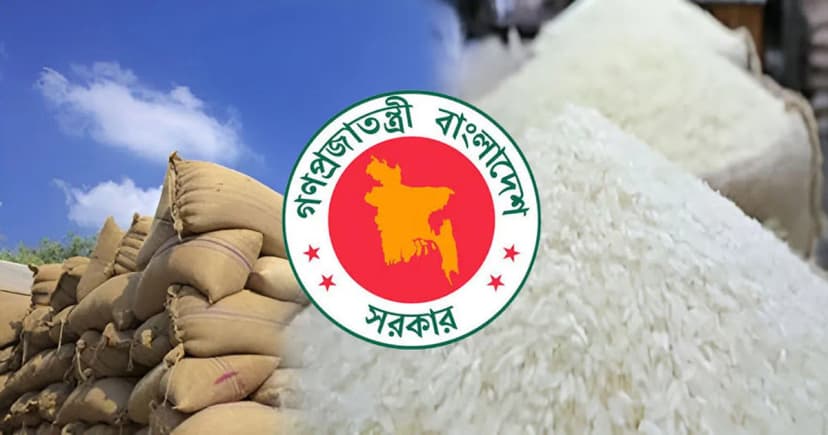 সুগন্ধি চাল রপ্তানিতে কঠোর শর্ত দিলো সরকার