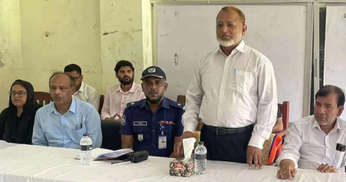 তিতাসে মাদক বিরোধী সভা অনুষ্ঠিত