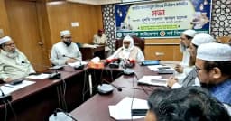 এবারও জনপ্রতি সর্বনিম্ন ফিতরা ১১০, সর্বোচ্চ ২৮০৫ টাকা