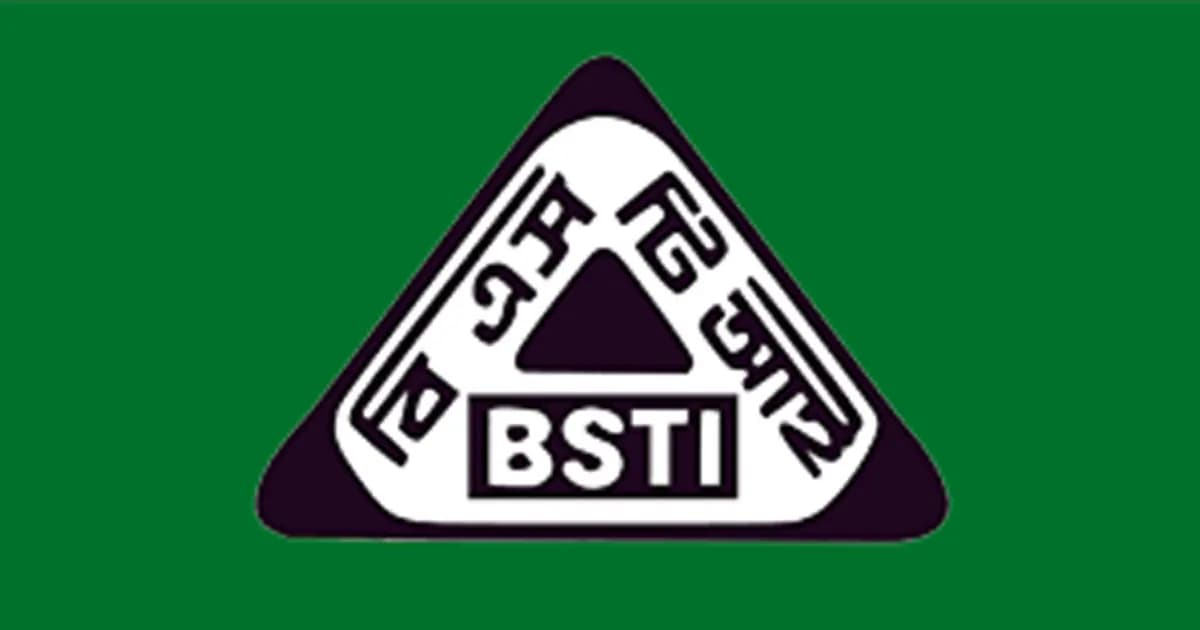 বিএসটিআই’র ক্যালিব্রেশন ফি হ্রাস