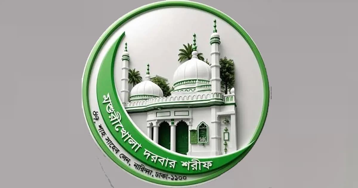 যারা ধর্মকে হৃদয়ে ধারণ করে না তারাই ধর্মের অপব্যাবহারে লিপ্ত