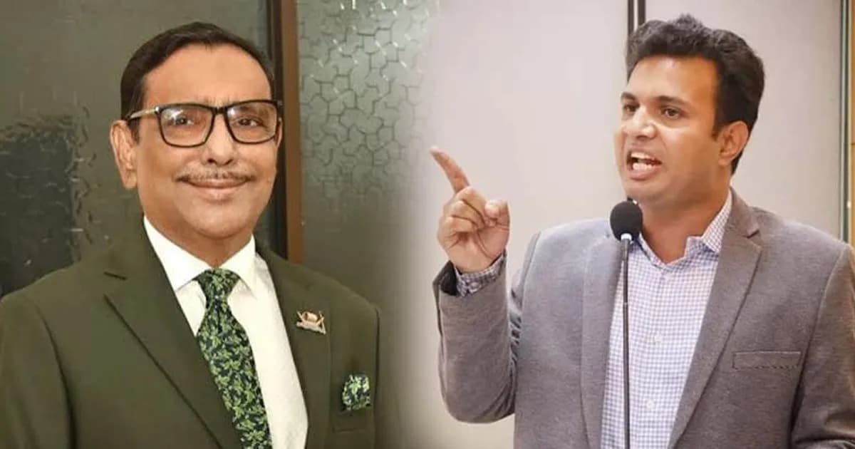 সাদ্দামকে হামলার নির্দেশ দেন কাদের, ট্রাইব্যুনালে কল রেকর্ড