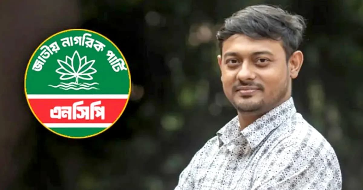 নাসীরুদ্দীন পাটওয়ারীর ওপর হামলা, বিক্ষোভের ডাক এনসিপির