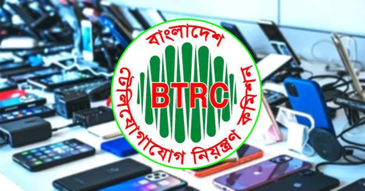 পুরোনো মোবাইল বিক্রি-হস্তান্তরের আগে বাতিল করতে হবে নিবন্ধন