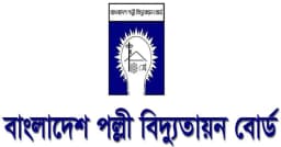 খালেদা জিয়ার মৃত্যুতে পল্লী বিদ্যুতায়ন বোর্ডের শোক