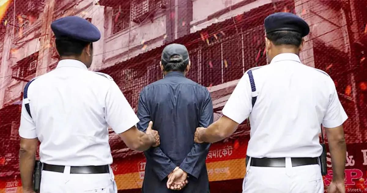 কলকাতার হোটেলে আগুন: লিজধারী আবু জাফর গ্রেপ্তার