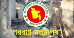 রাখাইনে হাসপাতালে বোমা হামলার তীব্র নিন্দা বাংলাদেশের