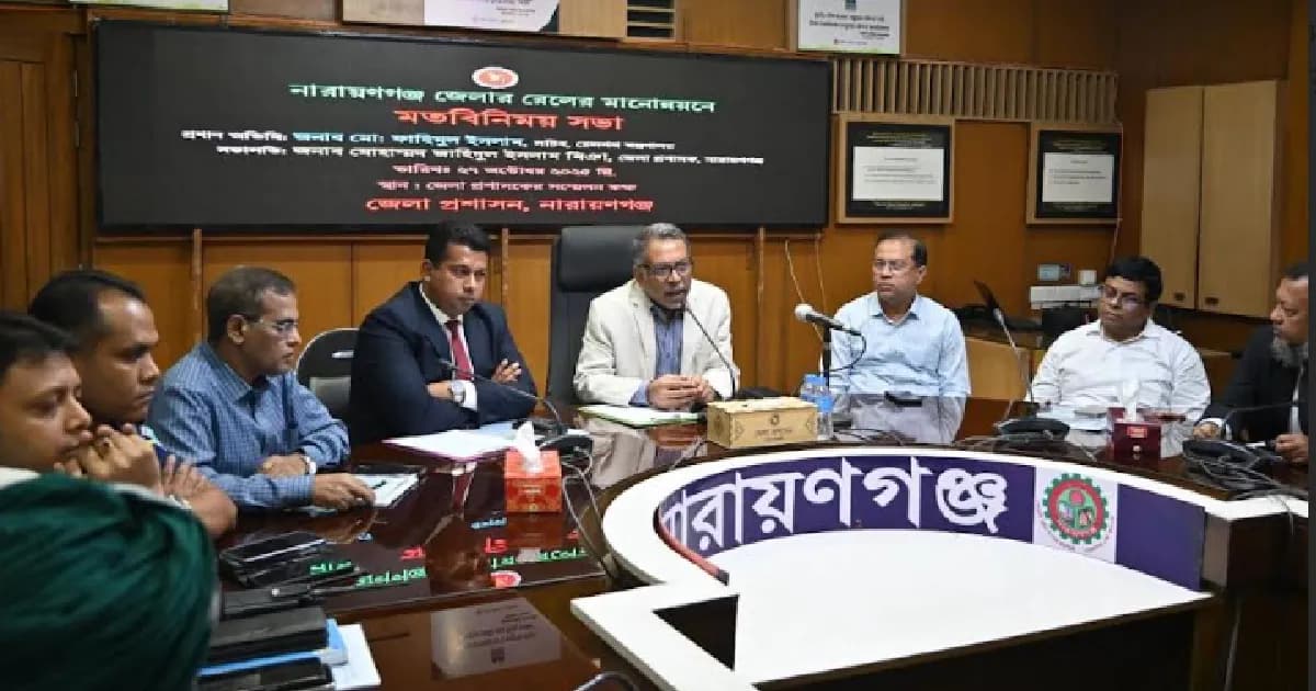 নারায়ণগঞ্জে মেট্রোরেলের দাবি যৌক্তিক: রেল সচিব