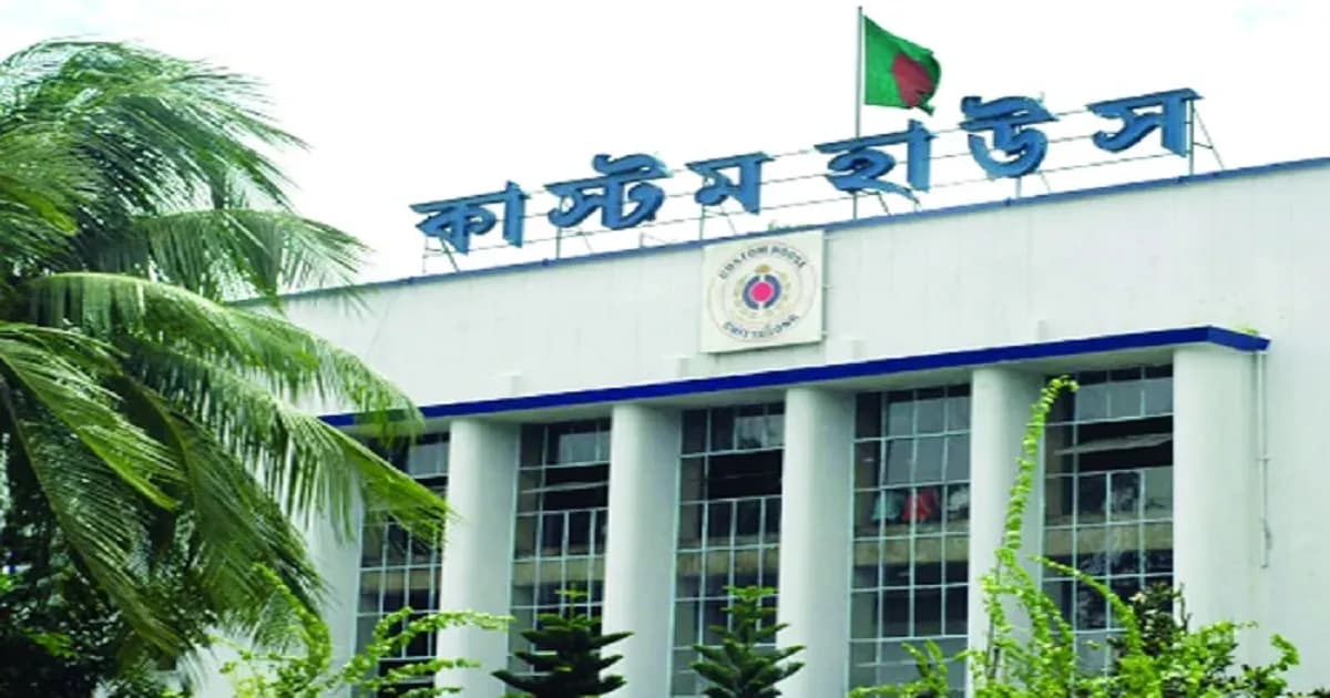 নিলামে পণ্য বিক্রি করে ৬০০ কোটি টাকা আয় চট্টগ্রাম কাস্টমসের