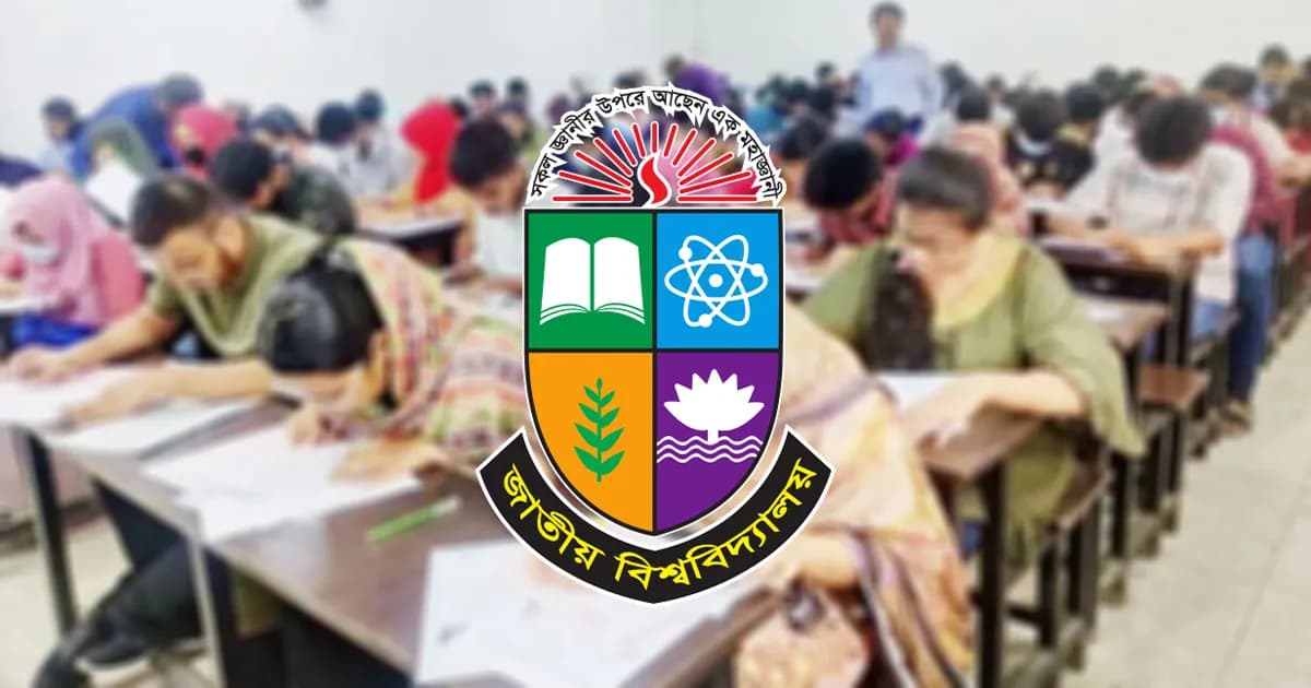 জাতীয় বিশ্ববিদ্যালয়ের ভর্তি পরীক্ষা ২৫ এপ্রিল, প্রবেশপত্র সংগ্রহ করবেন যেভাবে