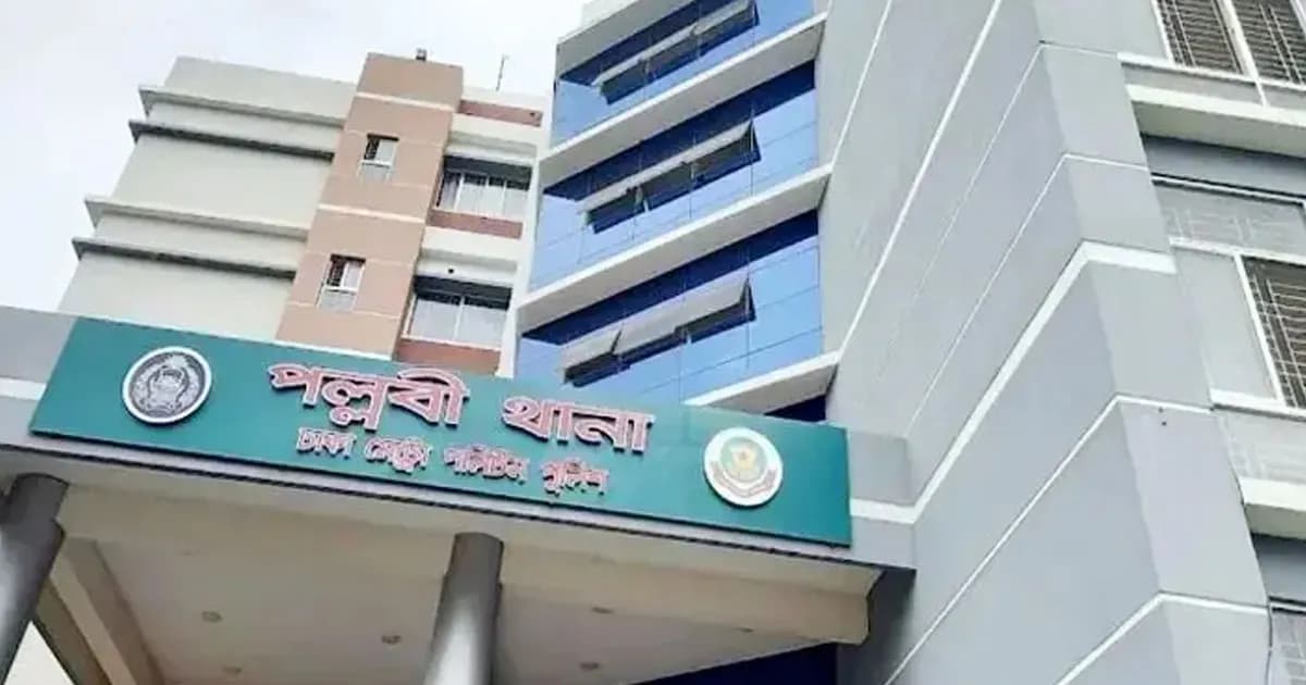 পল্লবীতে কিশোরীকে ধর্ষণের পর সেপটিক ট্যাংকে ফেলে দেয় প্রতিবেশী