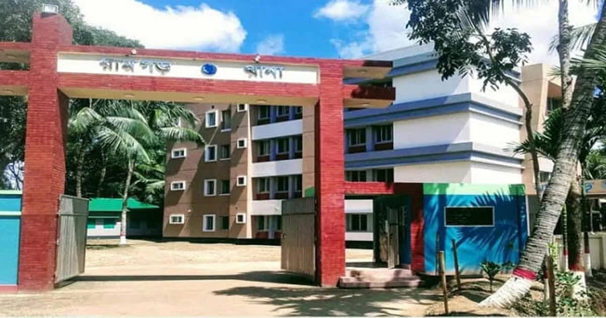 রামগড়ে পারিবারিক কলহে বিষপানে গৃহবধূর মৃত্যু