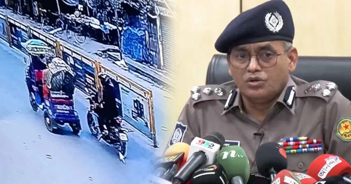 হাদির ওপর হামলার প্রধান সন্দেহভাজন এখনো দেশেই আছে: ডিএমপি