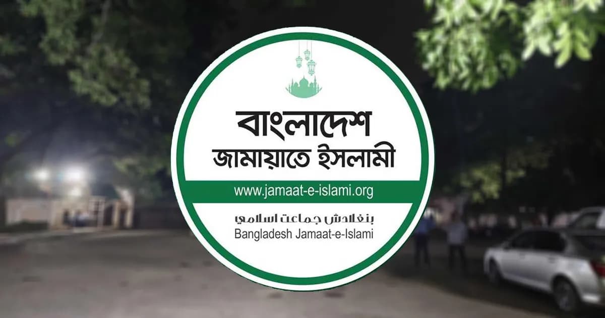যমুনায় বৈঠকে জামায়াতের প্রতিনিধি দল