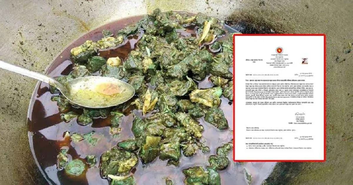 সবুজ মাংসের রহস্যে নতুন তথ্য, ল্যাব পরীক্ষায় মিলল কারণ