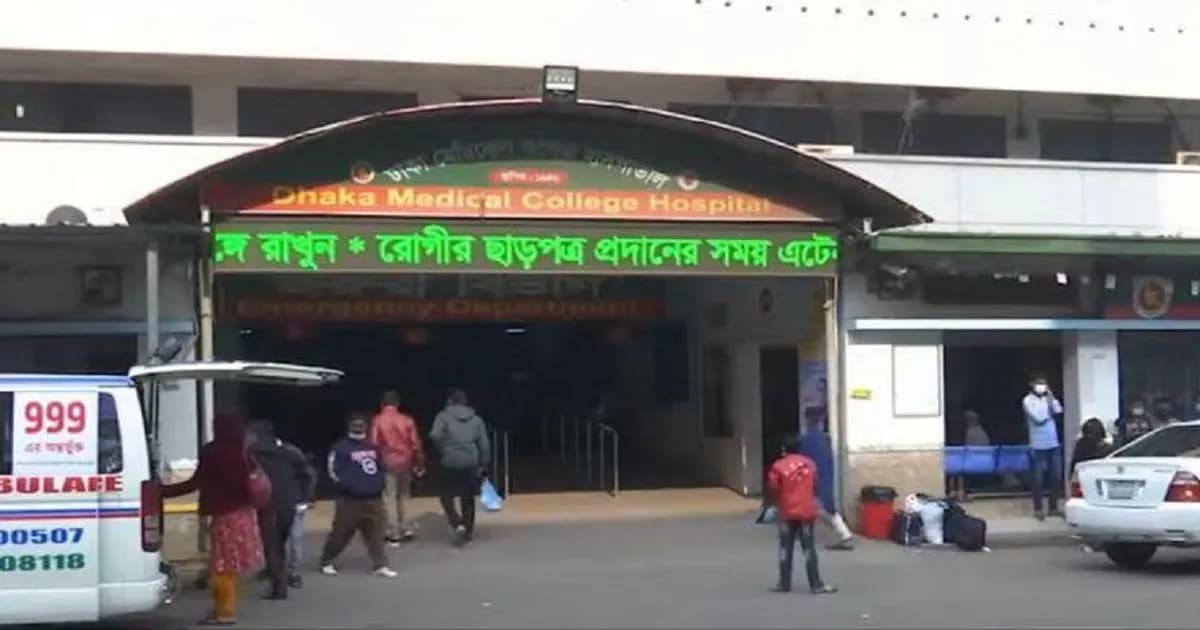 ঢামেকে চিকিৎসাধীন অবস্থায় কারাবন্দির মৃত্যু