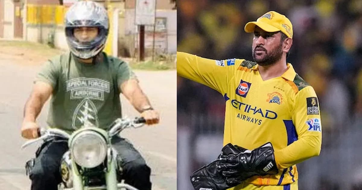 রাঁচিতে ট্রাফিক আইন ভেঙে জরিমানা গুনলেন ধোনি