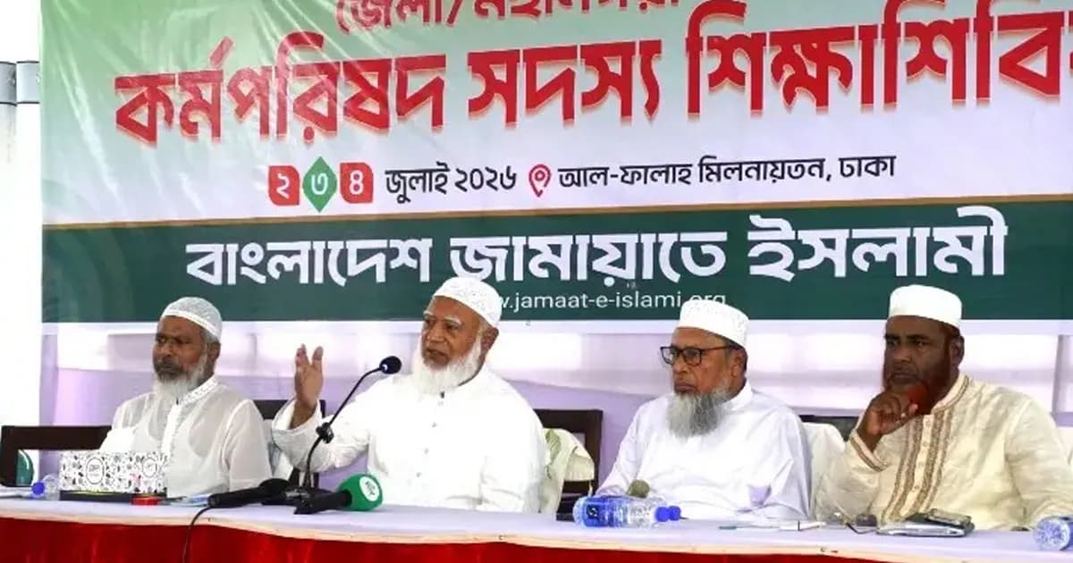 জামায়াতের মধ্যে সাংগঠনিক শৃঙ্খলা অন্য কোনো সংগঠনে নেই