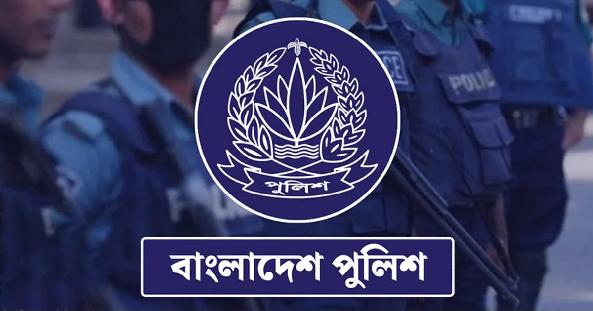 নৌ-পুলিশের প্রধানসহ ৫ অতিরিক্ত আইজিপিকে বাধ্যতামূলক অবসর